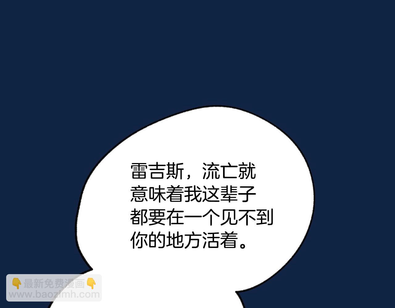 第99话 重现儿时回忆144