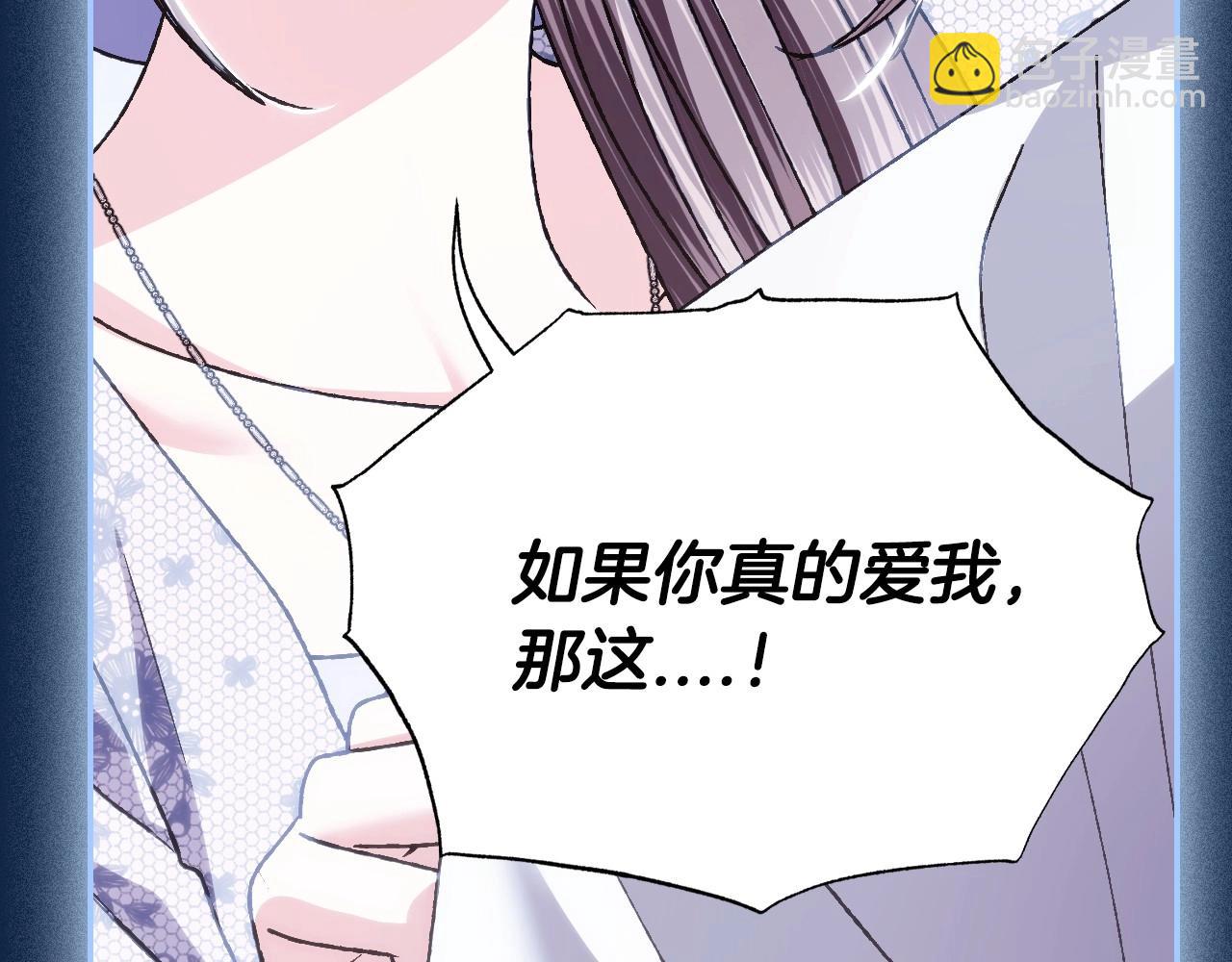 第99话 重现儿时回忆147