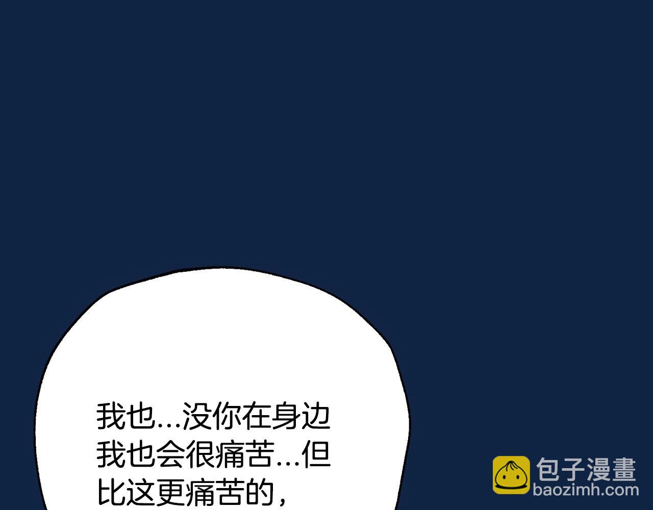 第99话 重现儿时回忆162