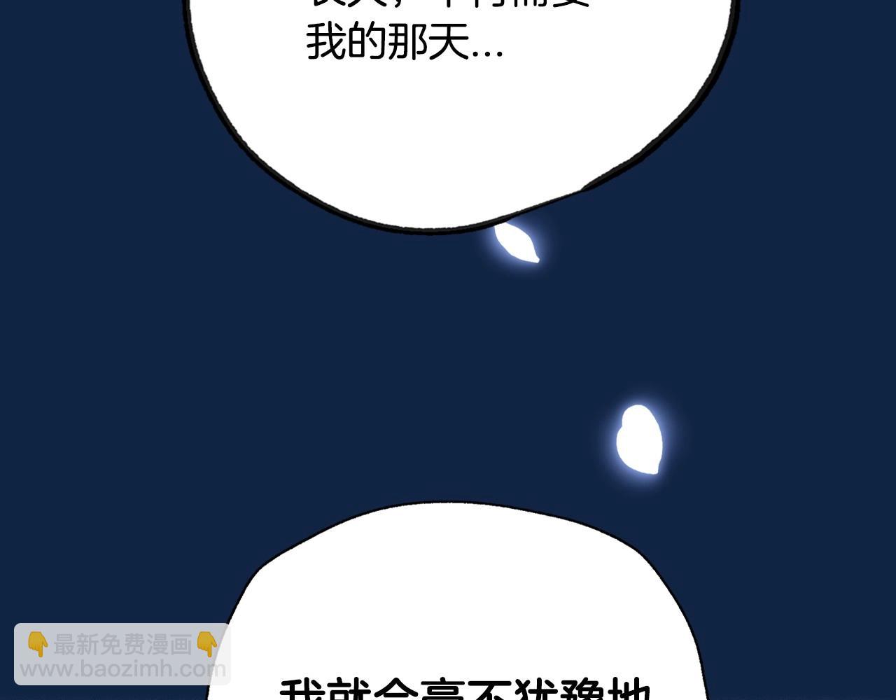 第99话 重现儿时回忆172