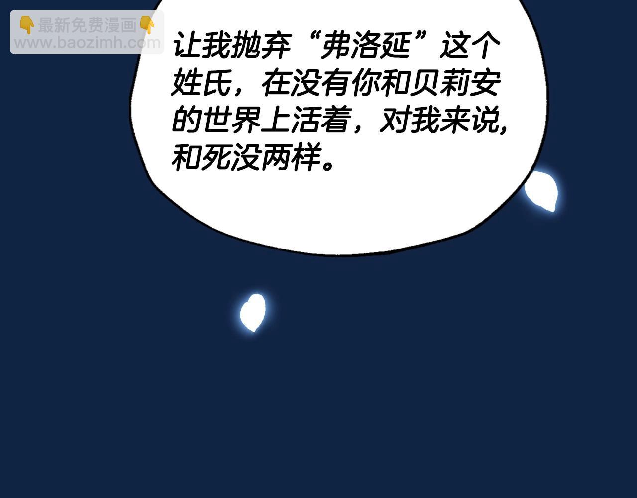 第99话 重现儿时回忆182