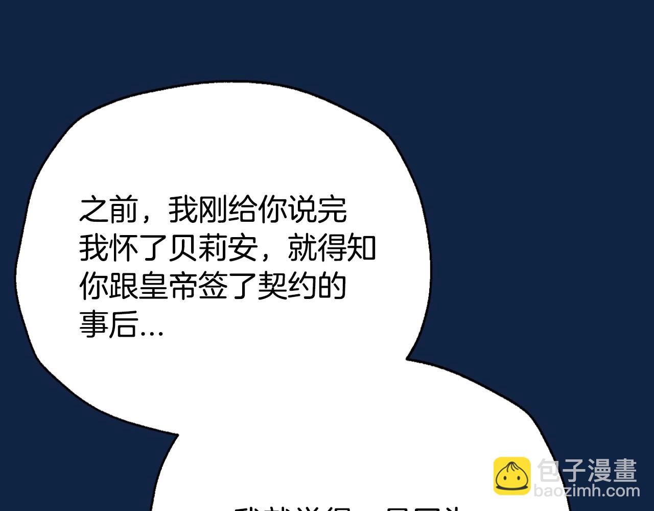 第99话 重现儿时回忆187