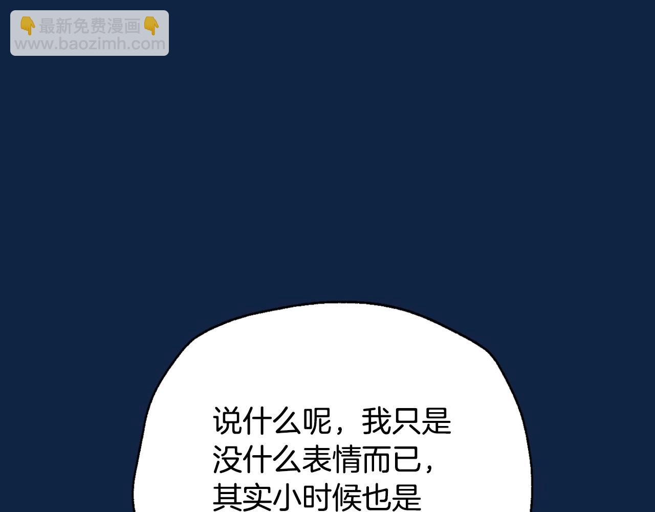 第99话 重现儿时回忆191