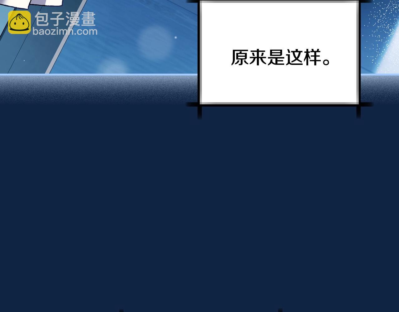 第99话 重现儿时回忆203