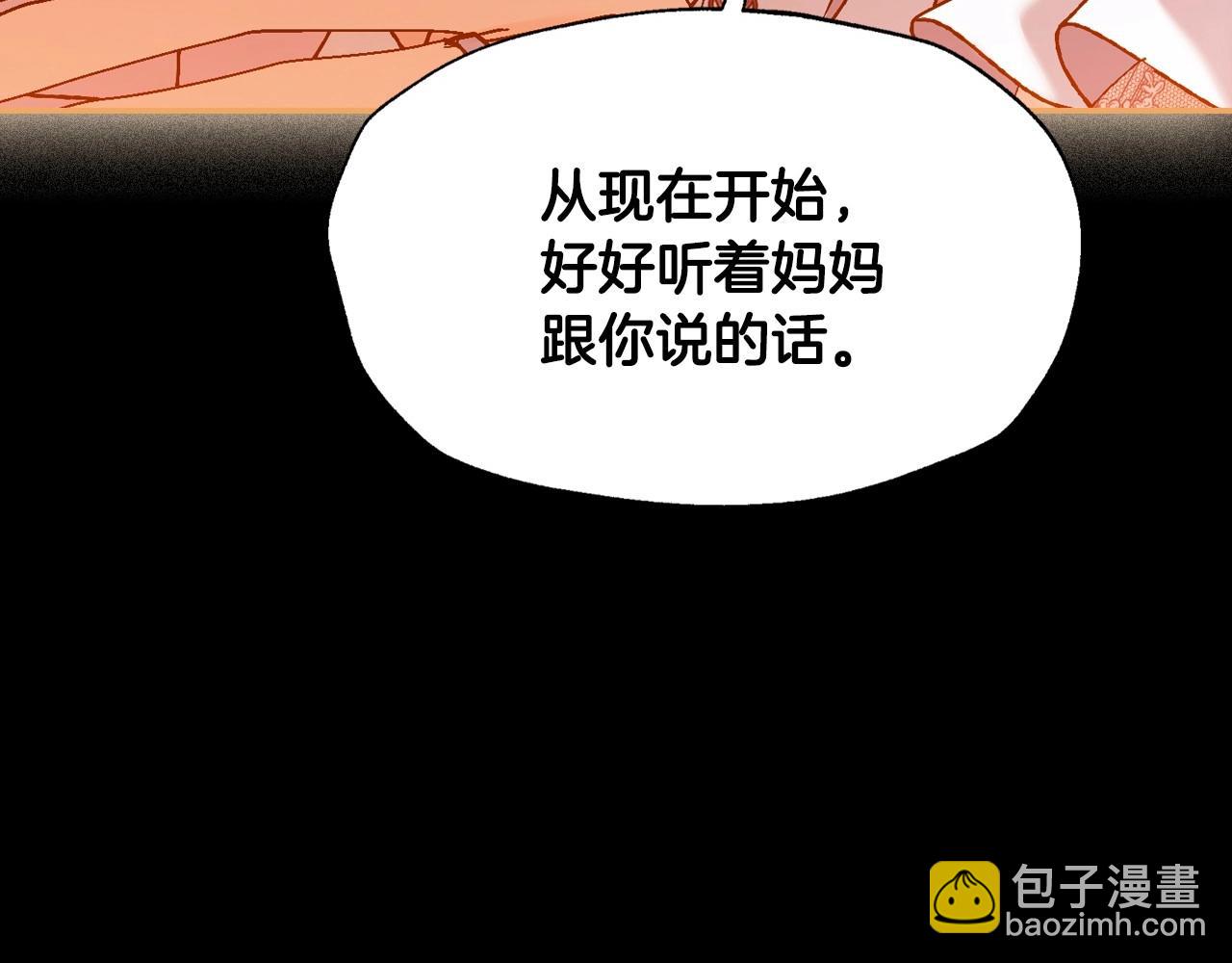 第99话 重现儿时回忆221