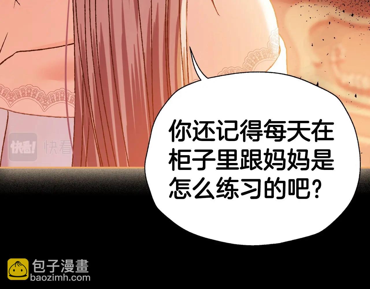 第99话 重现儿时回忆224
