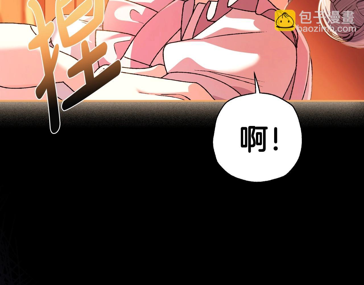 第99话 重现儿时回忆228