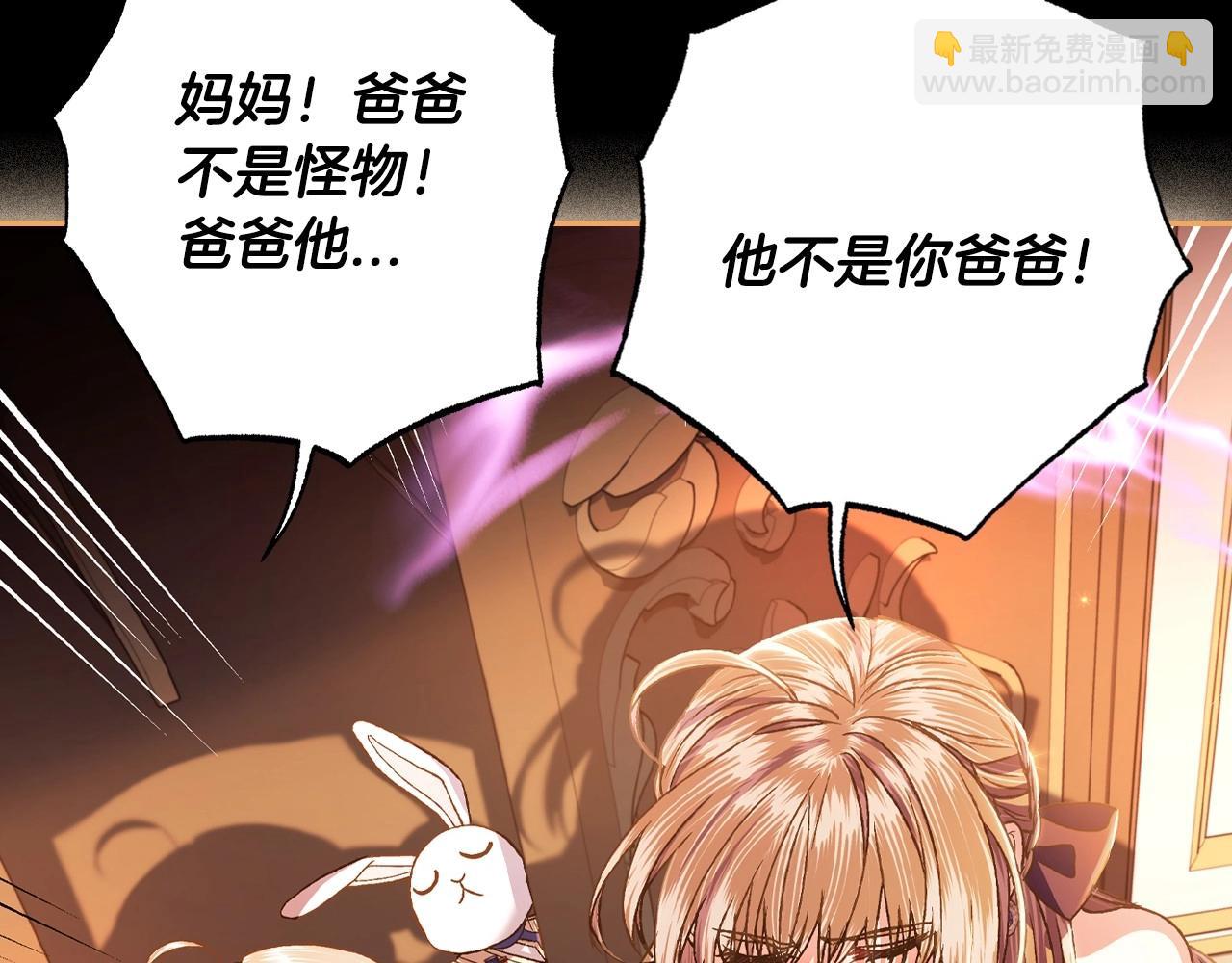 第99话 重现儿时回忆235