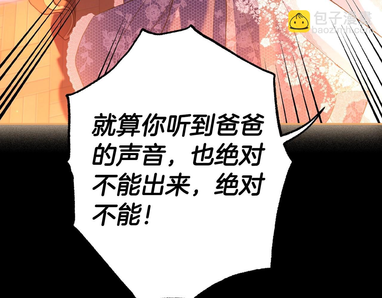第99话 重现儿时回忆237
