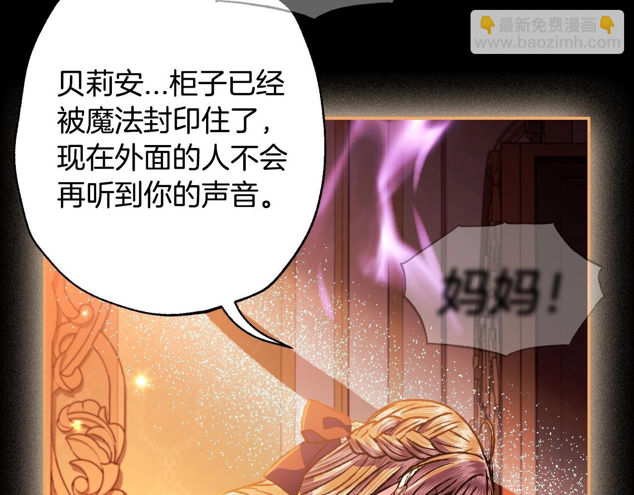 第99话 重现儿时回忆239