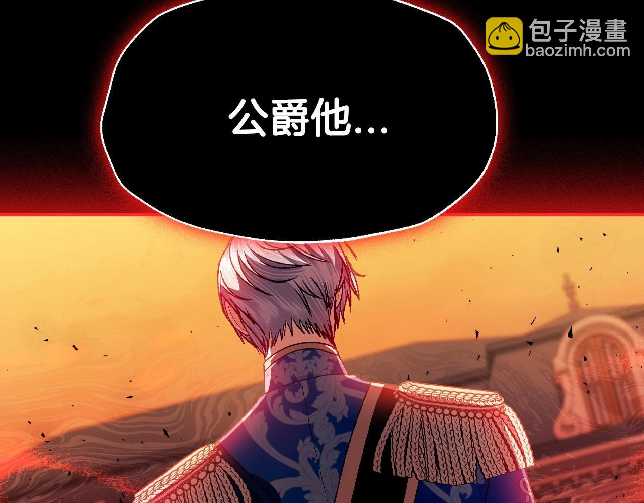 第99话 重现儿时回忆253