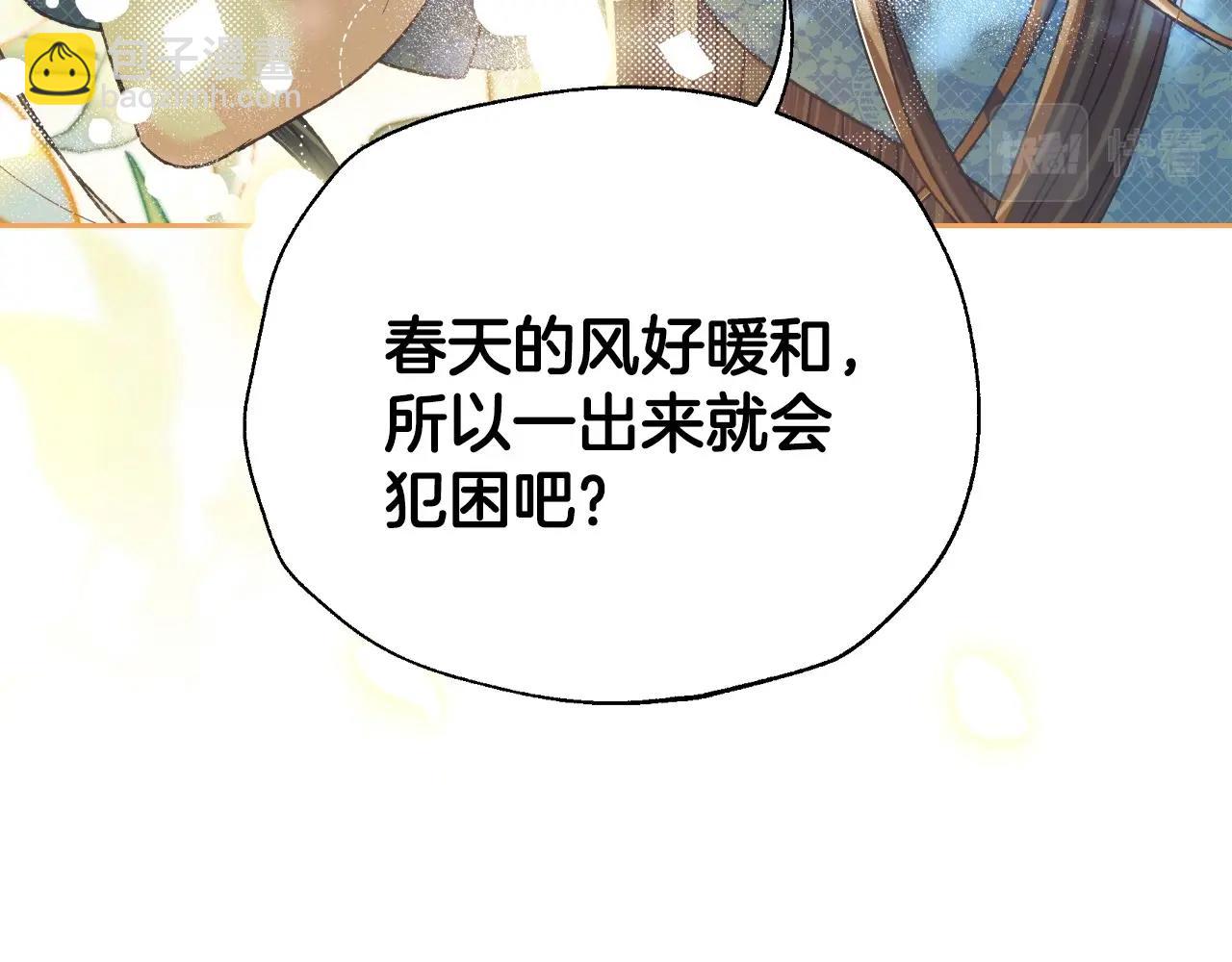 第99话 重现儿时回忆27