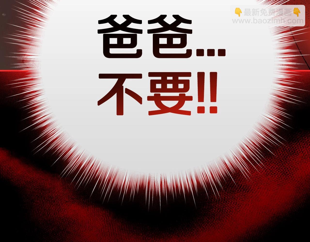 第99话 重现儿时回忆270