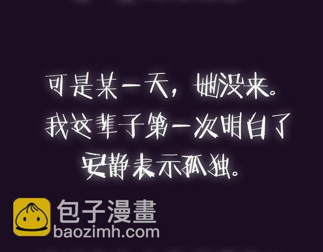 第99话 重现儿时回忆277