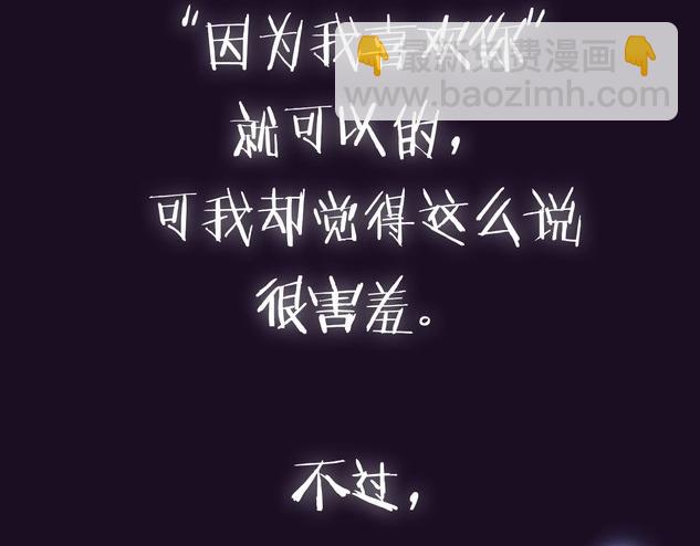 第99话 重现儿时回忆279