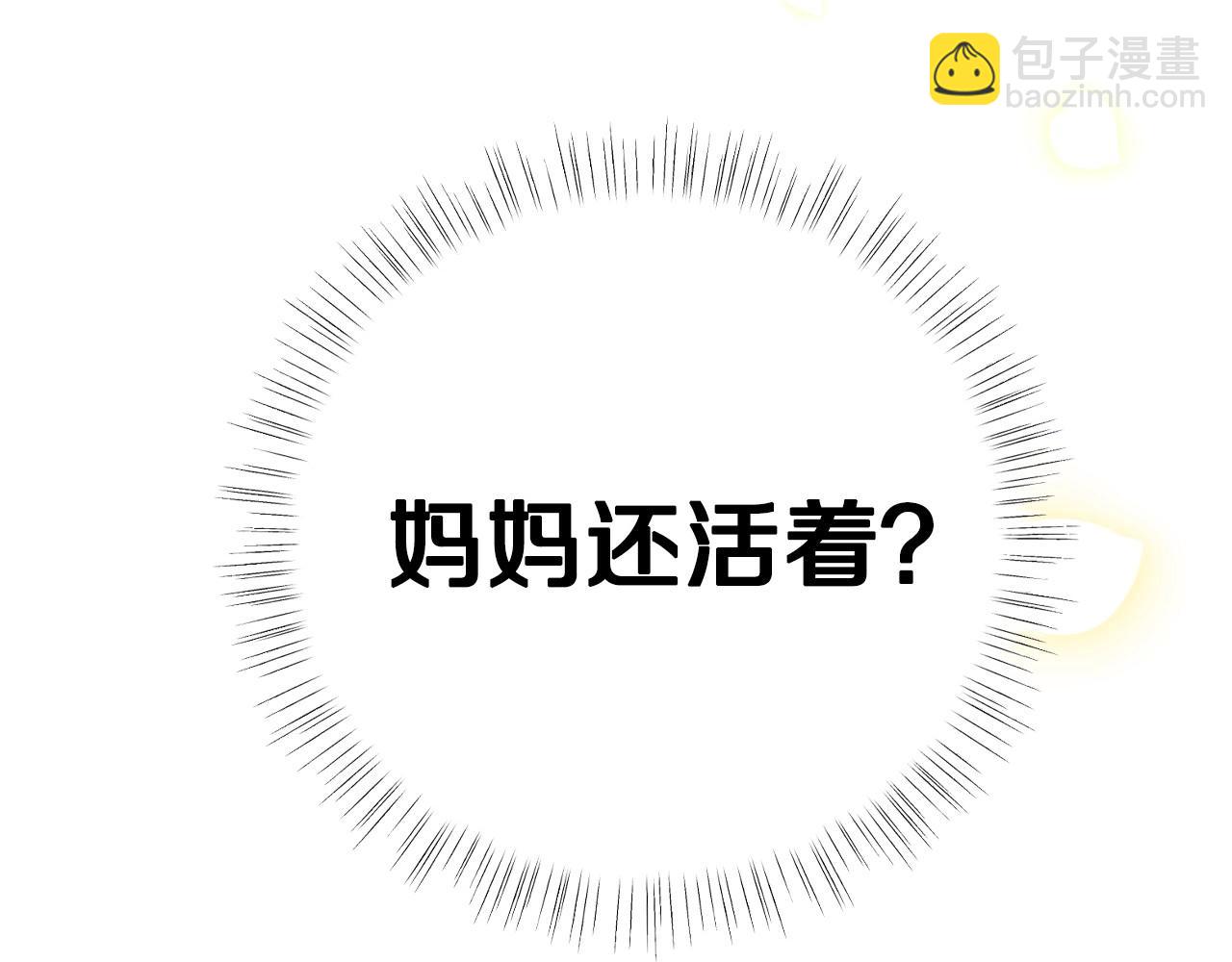 第99话 重现儿时回忆28