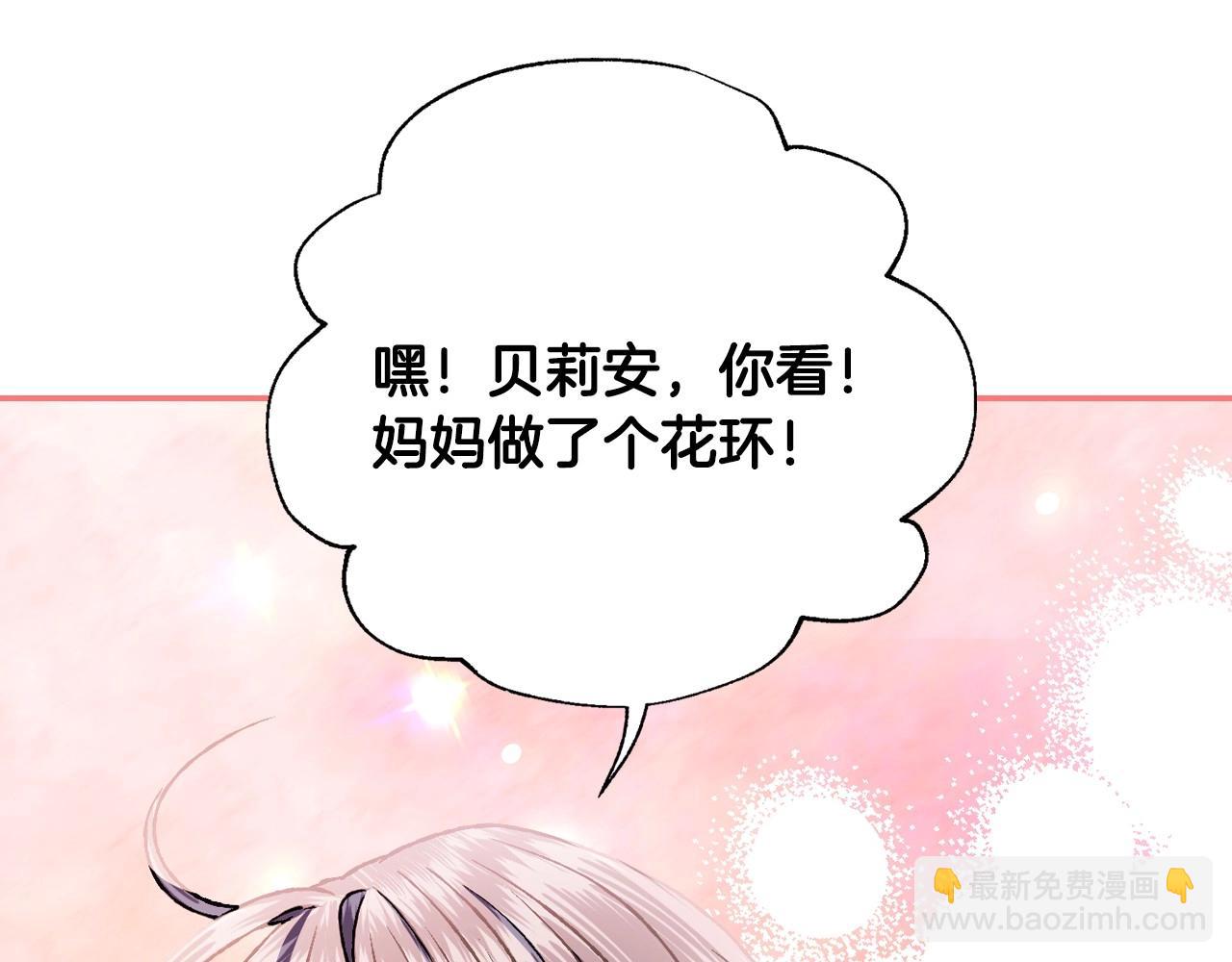 第99话 重现儿时回忆32