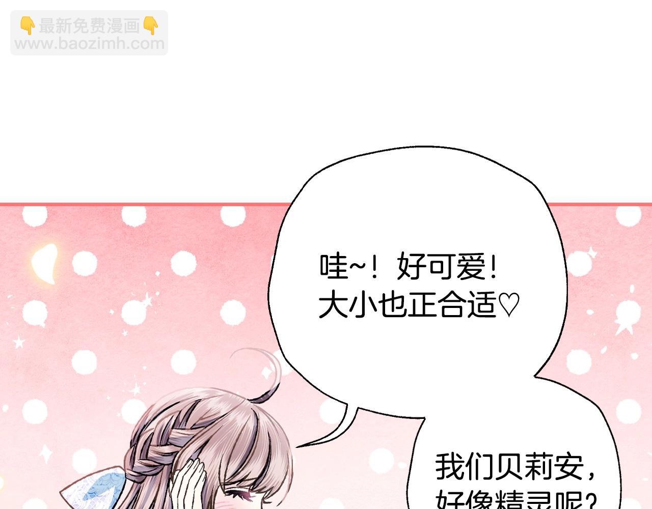 第99话 重现儿时回忆36
