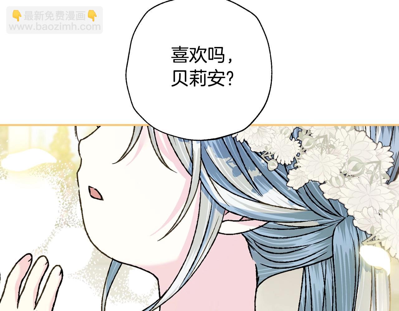 第99话 重现儿时回忆39