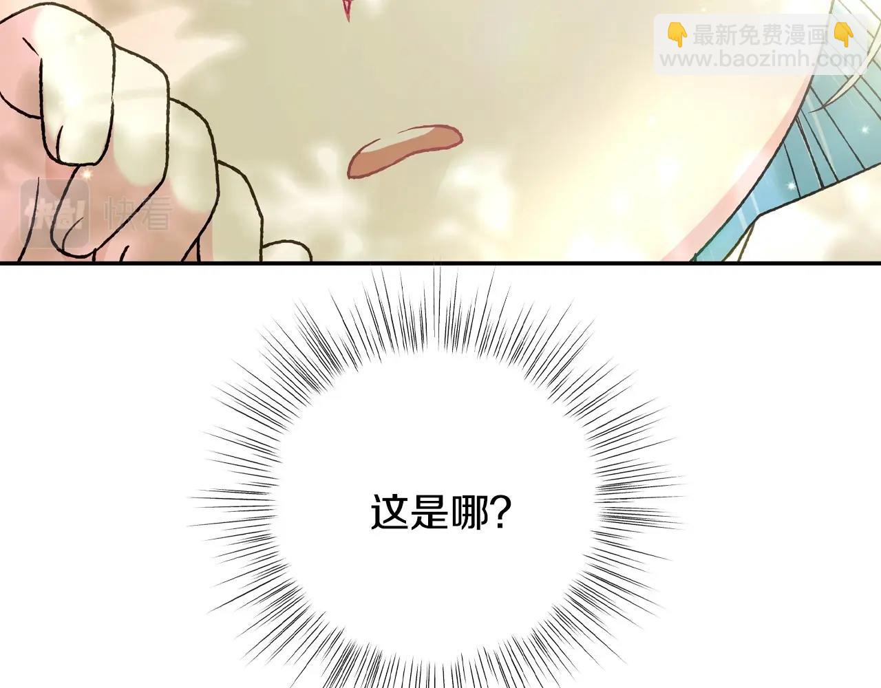 第99话 重现儿时回忆6