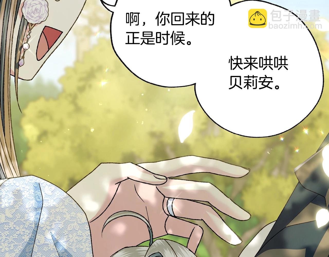 第99话 重现儿时回忆61