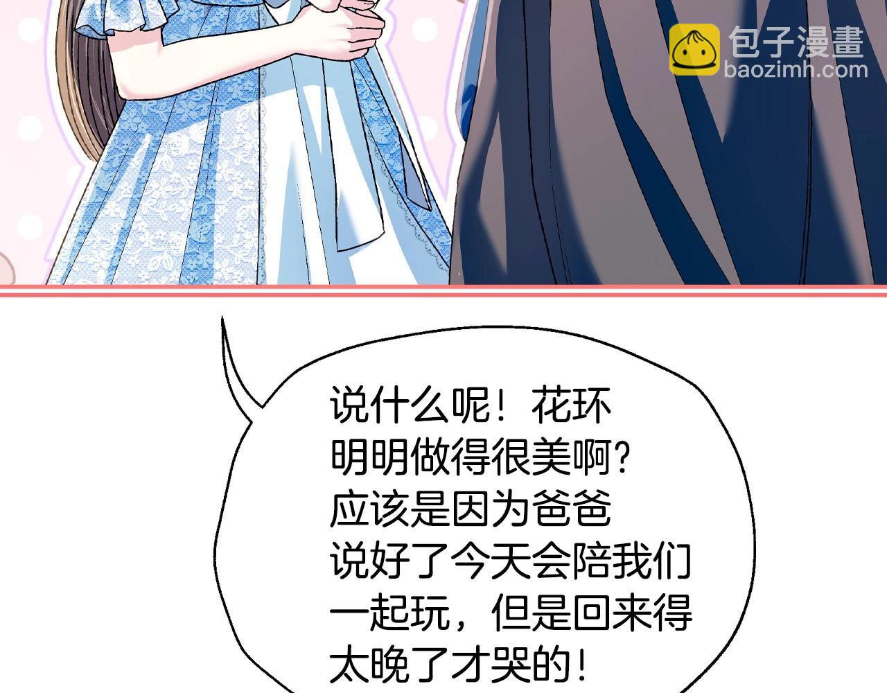第99话 重现儿时回忆77