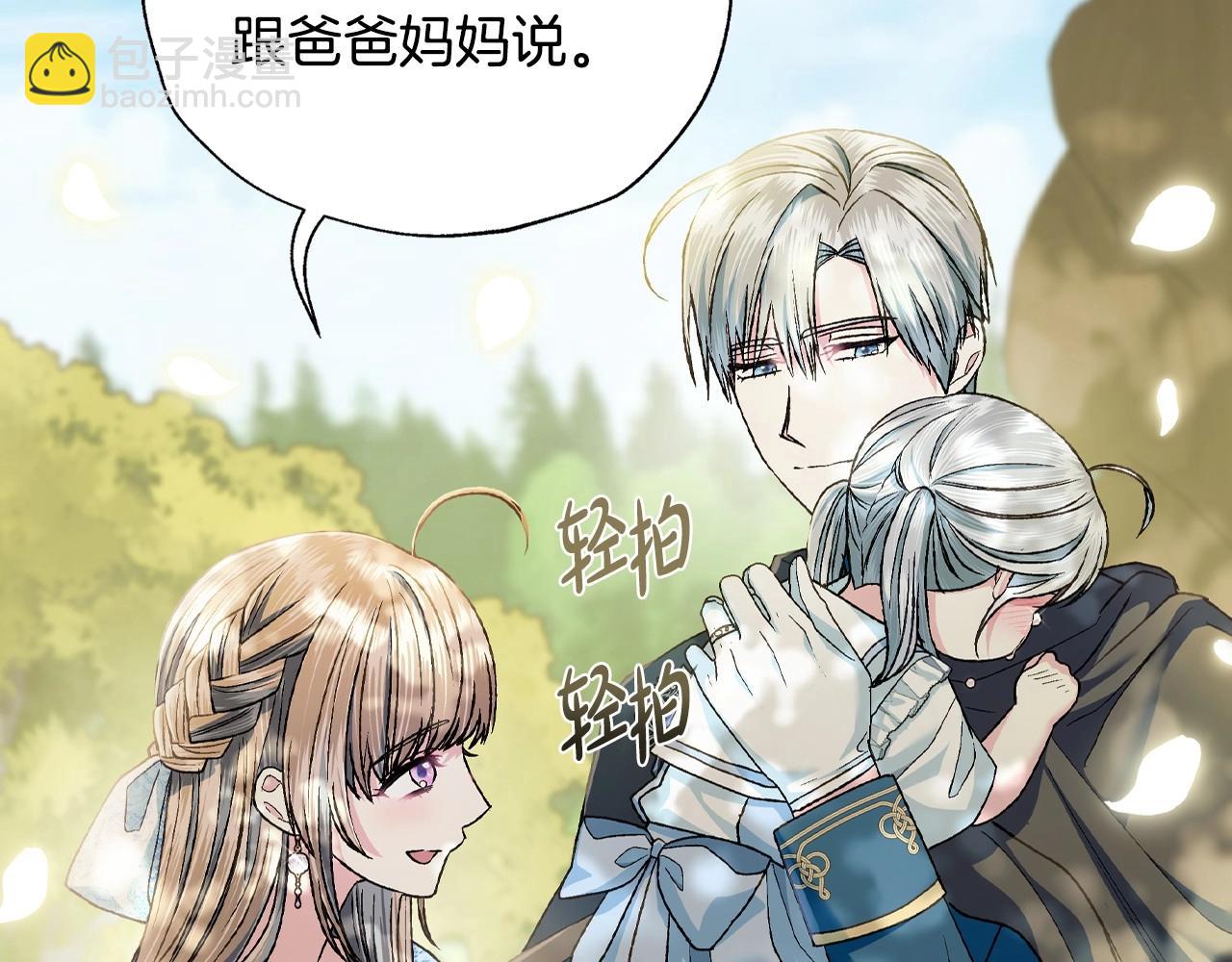 第99话 重现儿时回忆80