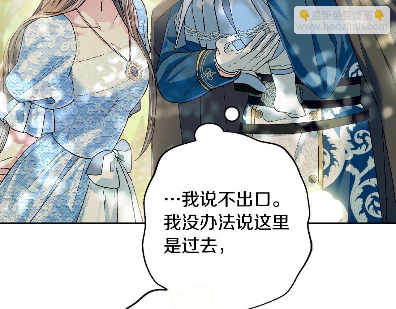 第99话 重现儿时回忆81