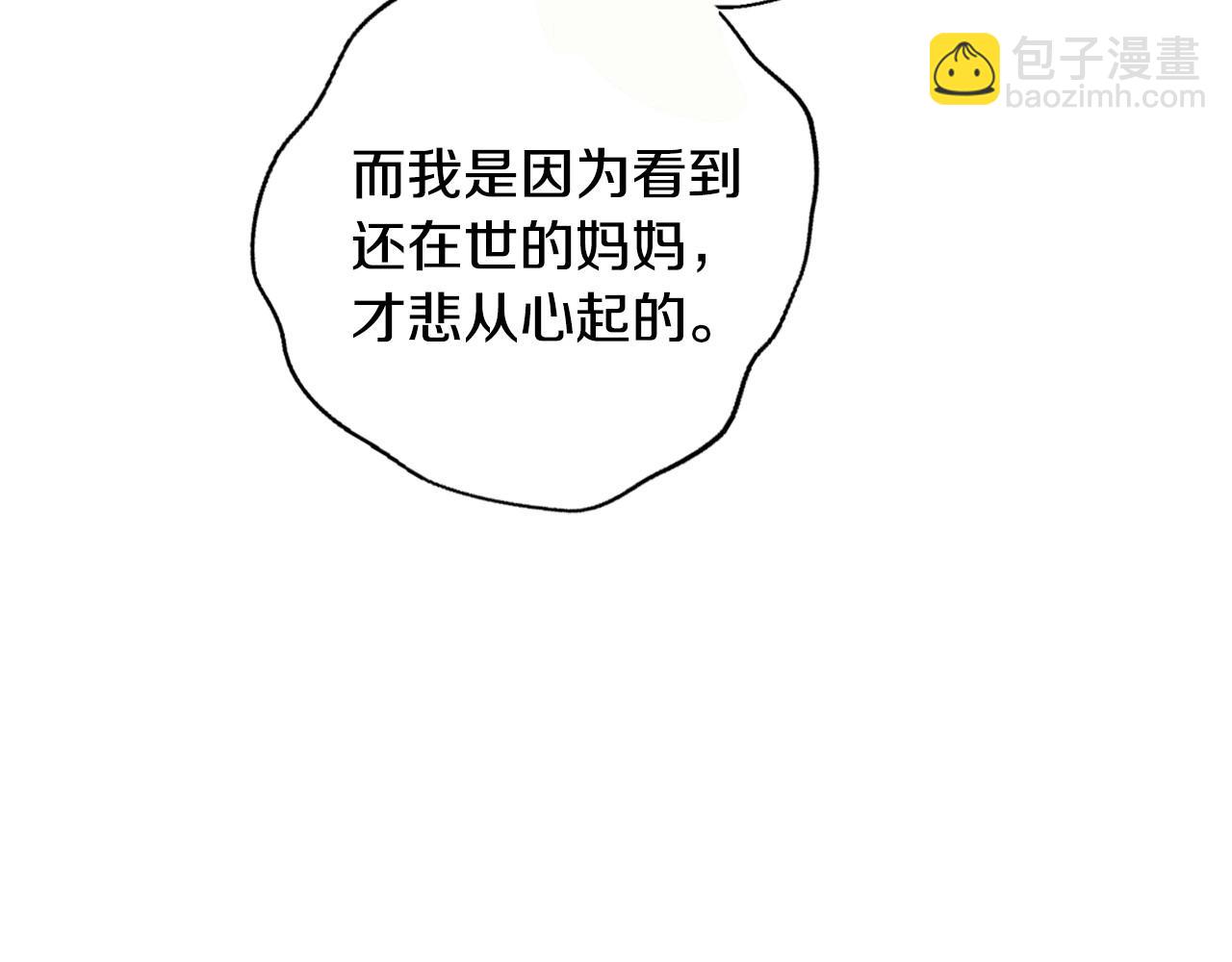 第99话 重现儿时回忆82