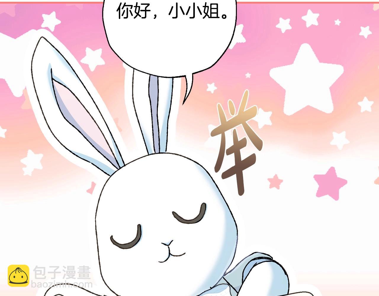 第99话 重现儿时回忆87
