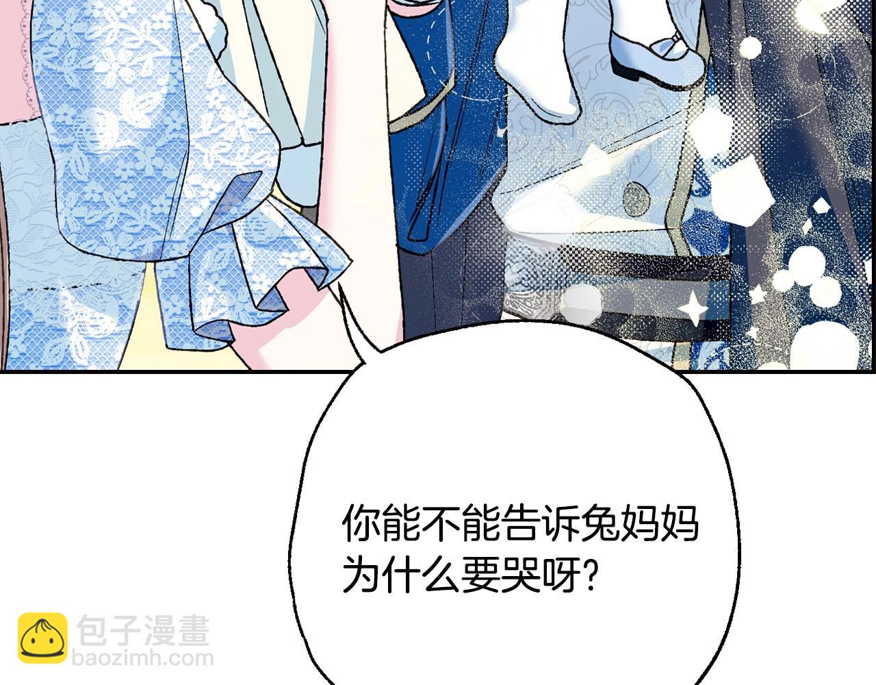 第99话 重现儿时回忆92