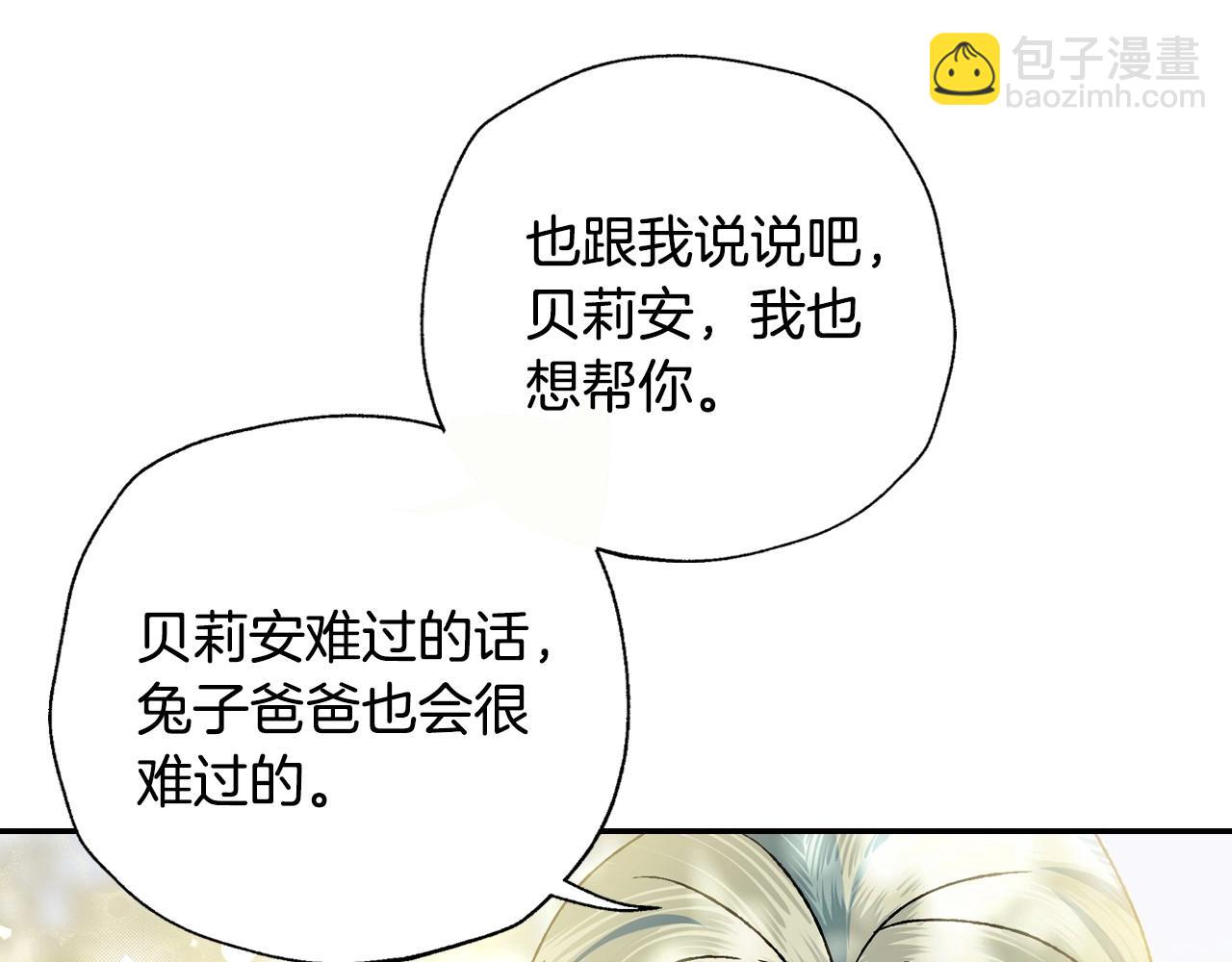 第99话 重现儿时回忆94