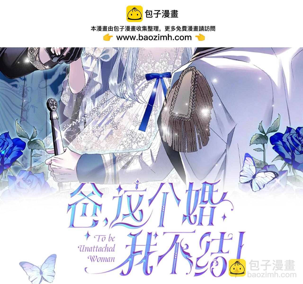第100话 你想保护的人，却…1