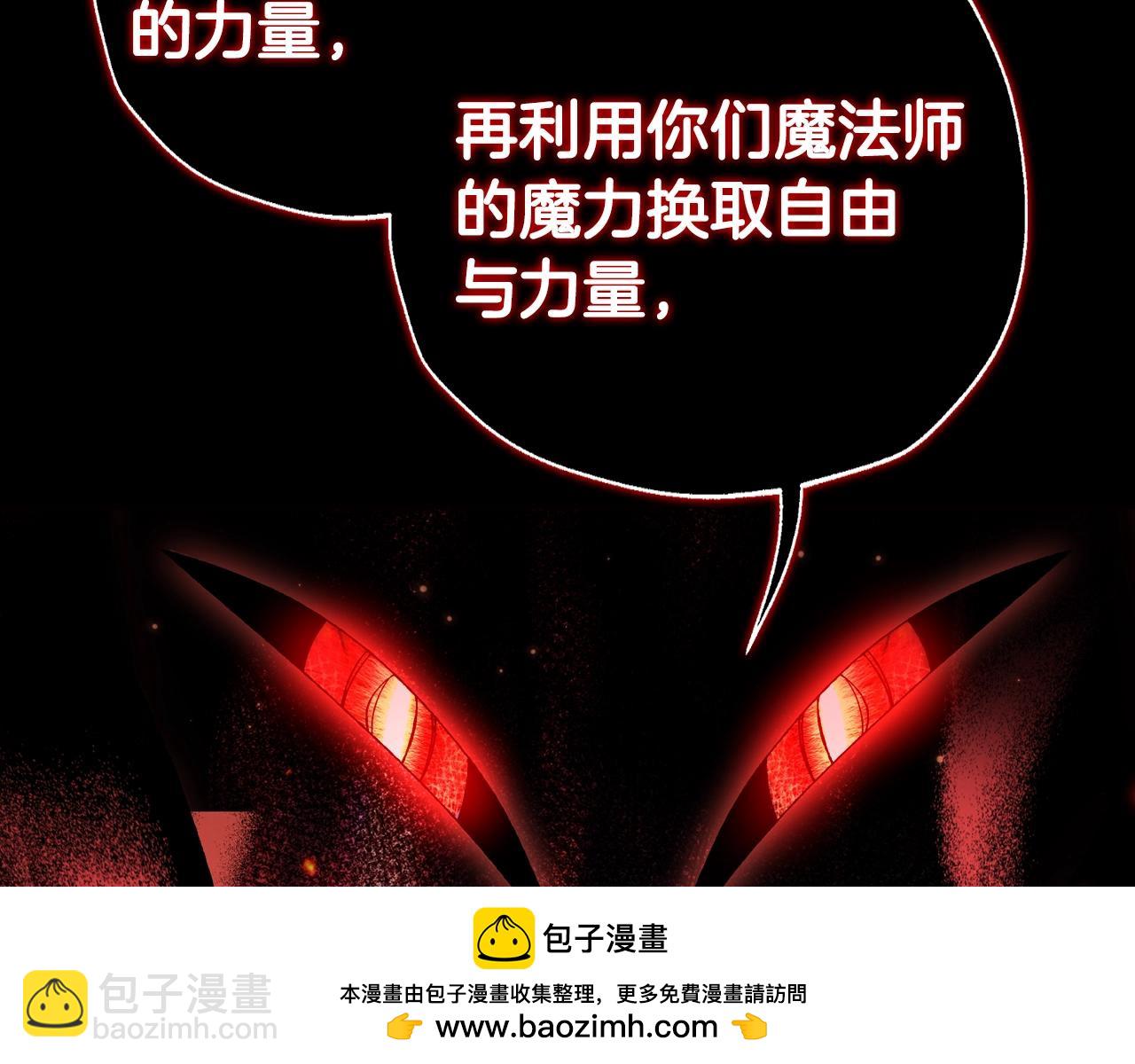 第100话 你想保护的人，却…103