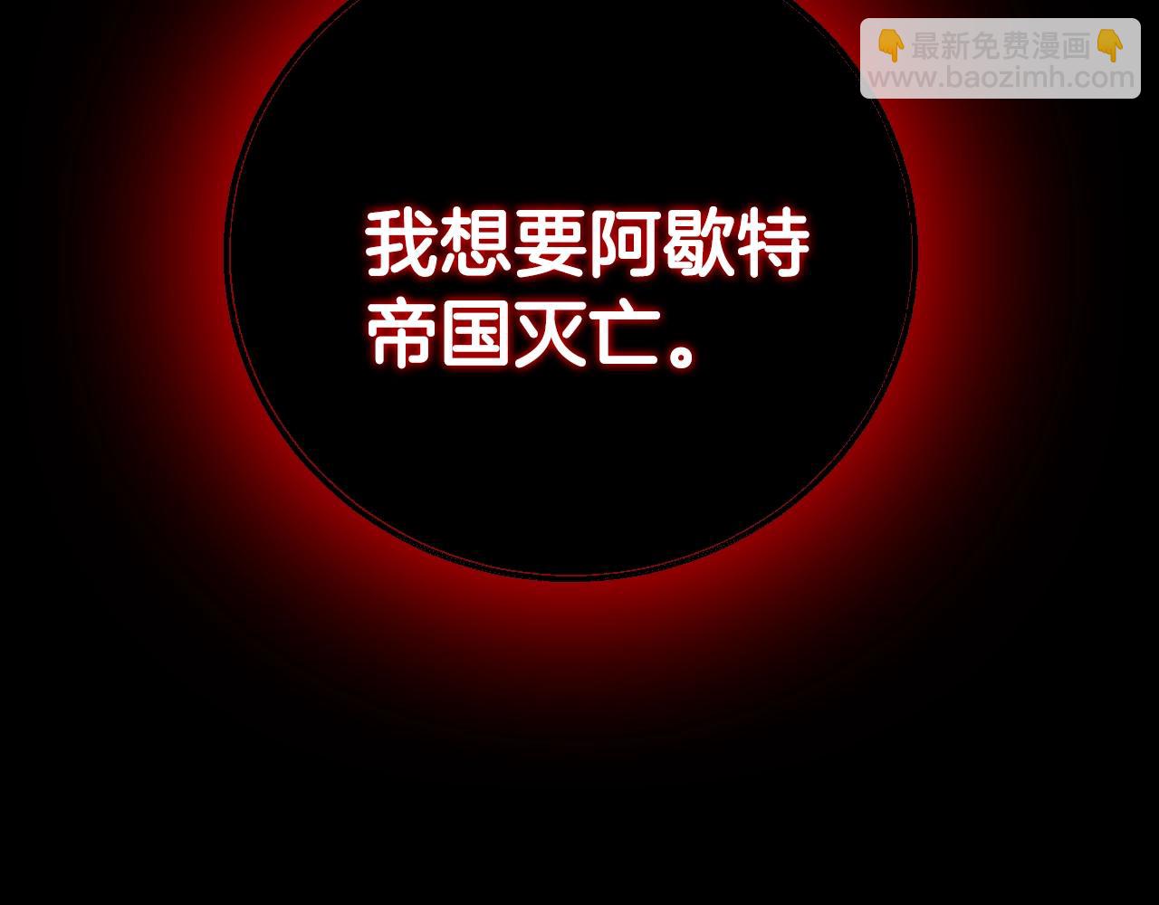 第100话 你想保护的人，却…105