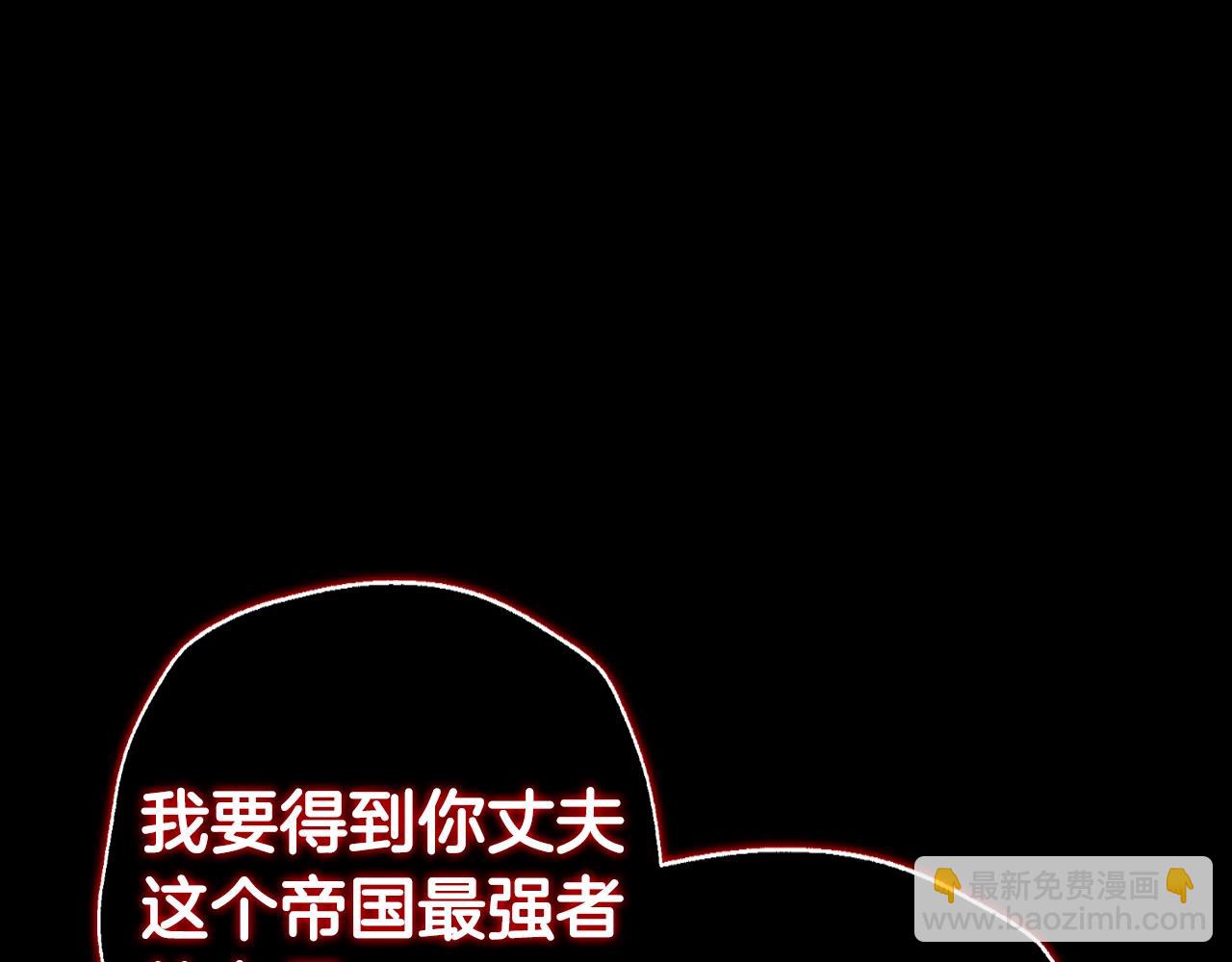 第100话 你想保护的人，却…106