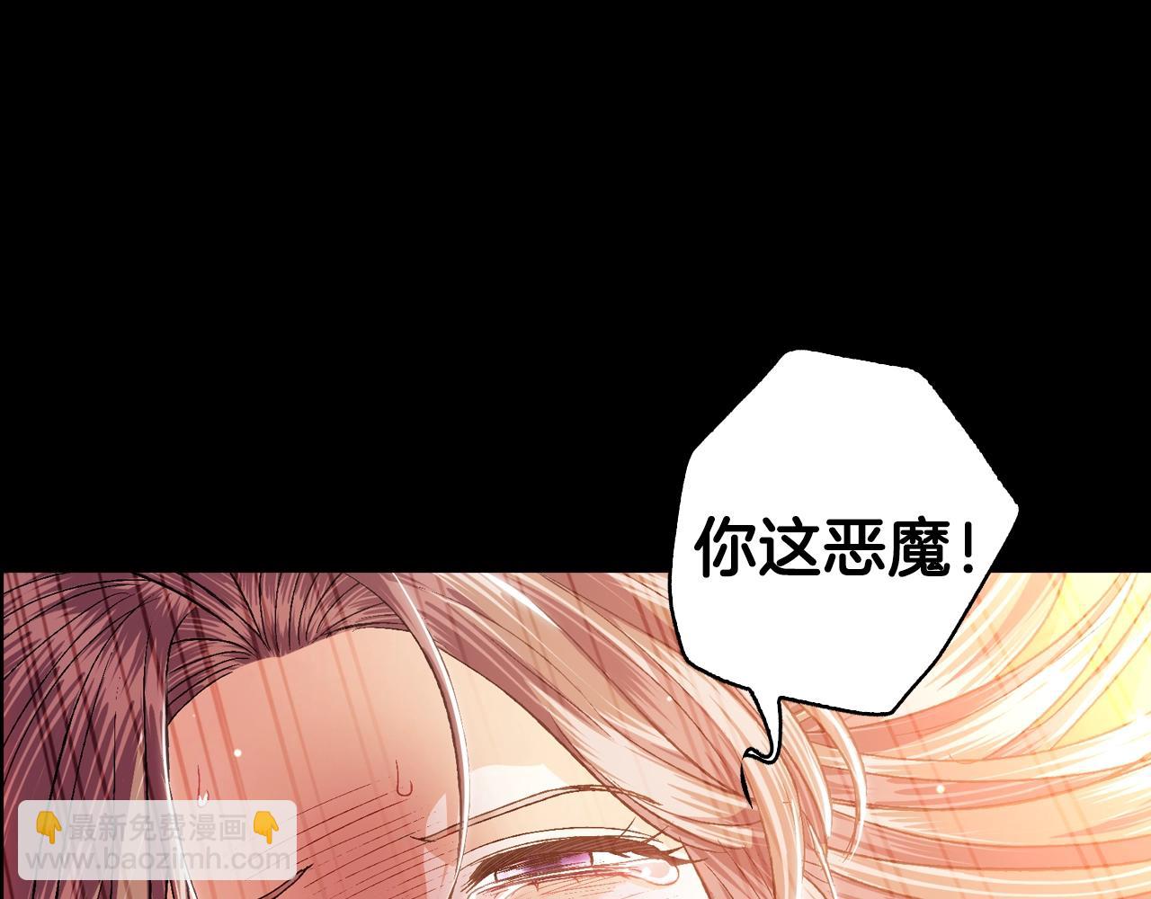 第100话 你想保护的人，却…112