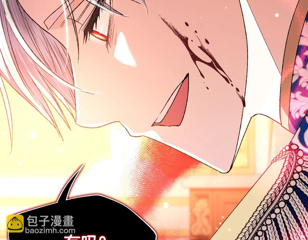 第100话 你想保护的人，却…116