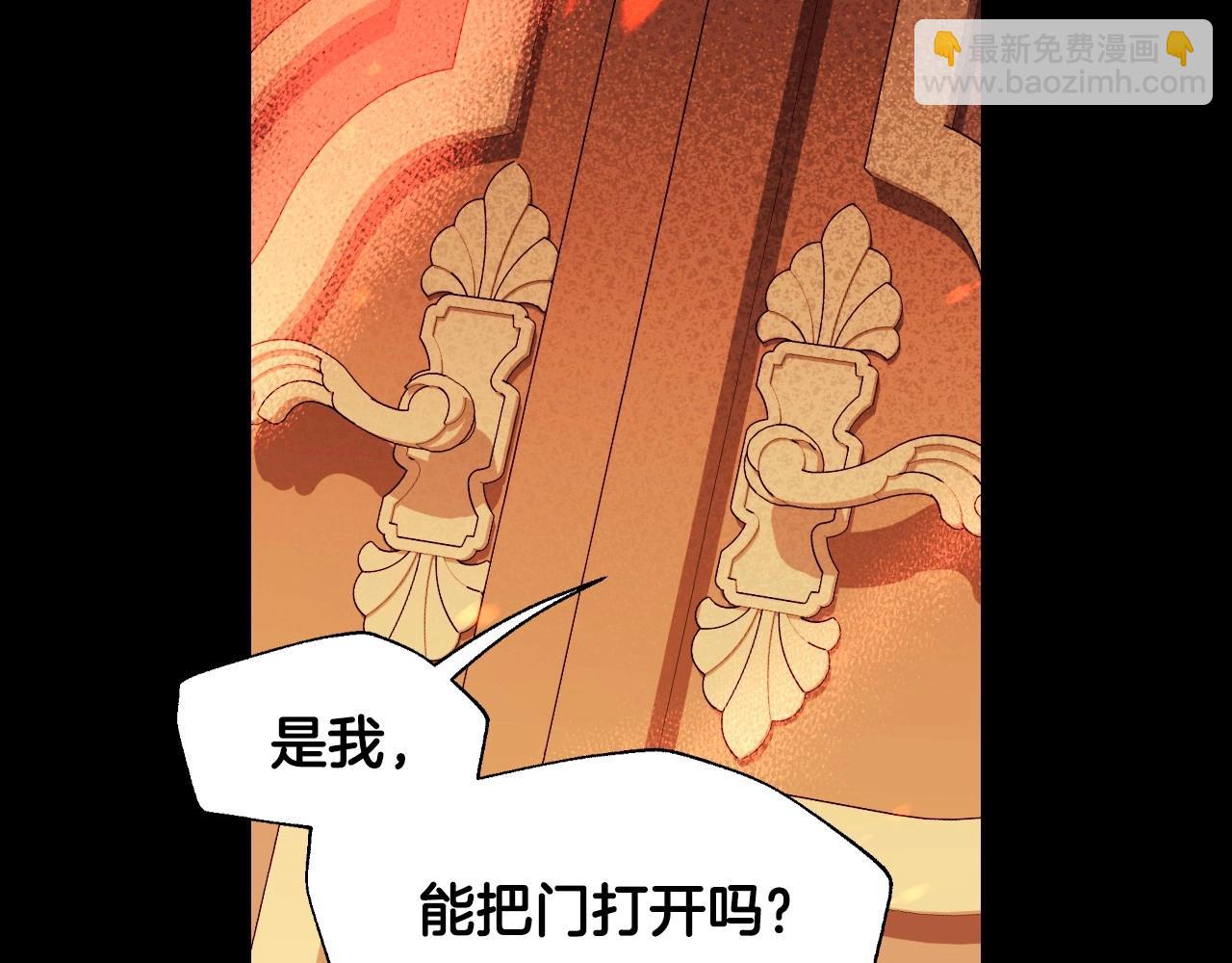 第100话 你想保护的人，却…12