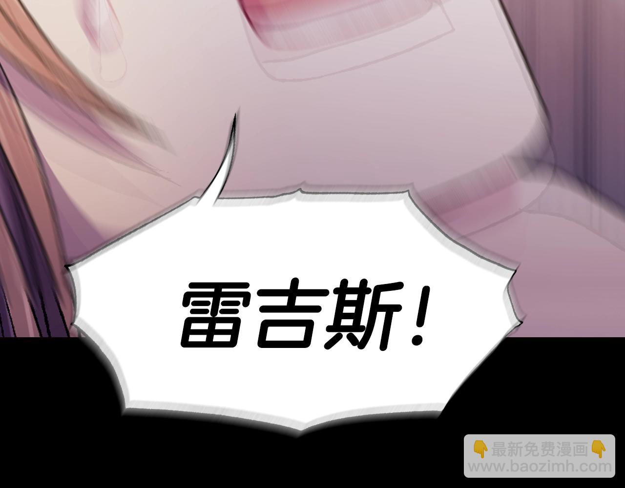 第100话 你想保护的人，却…125
