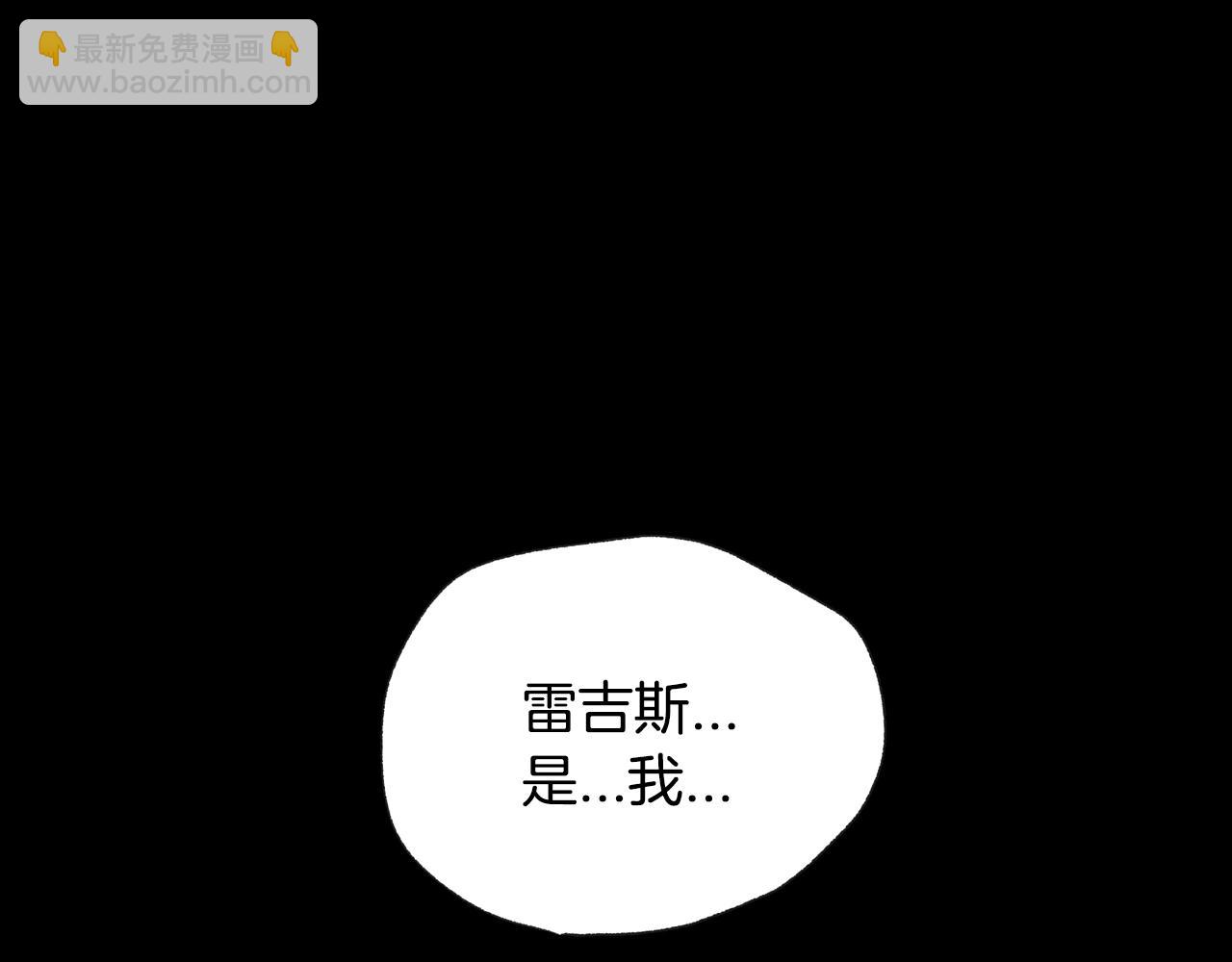 第100话 你想保护的人，却…130