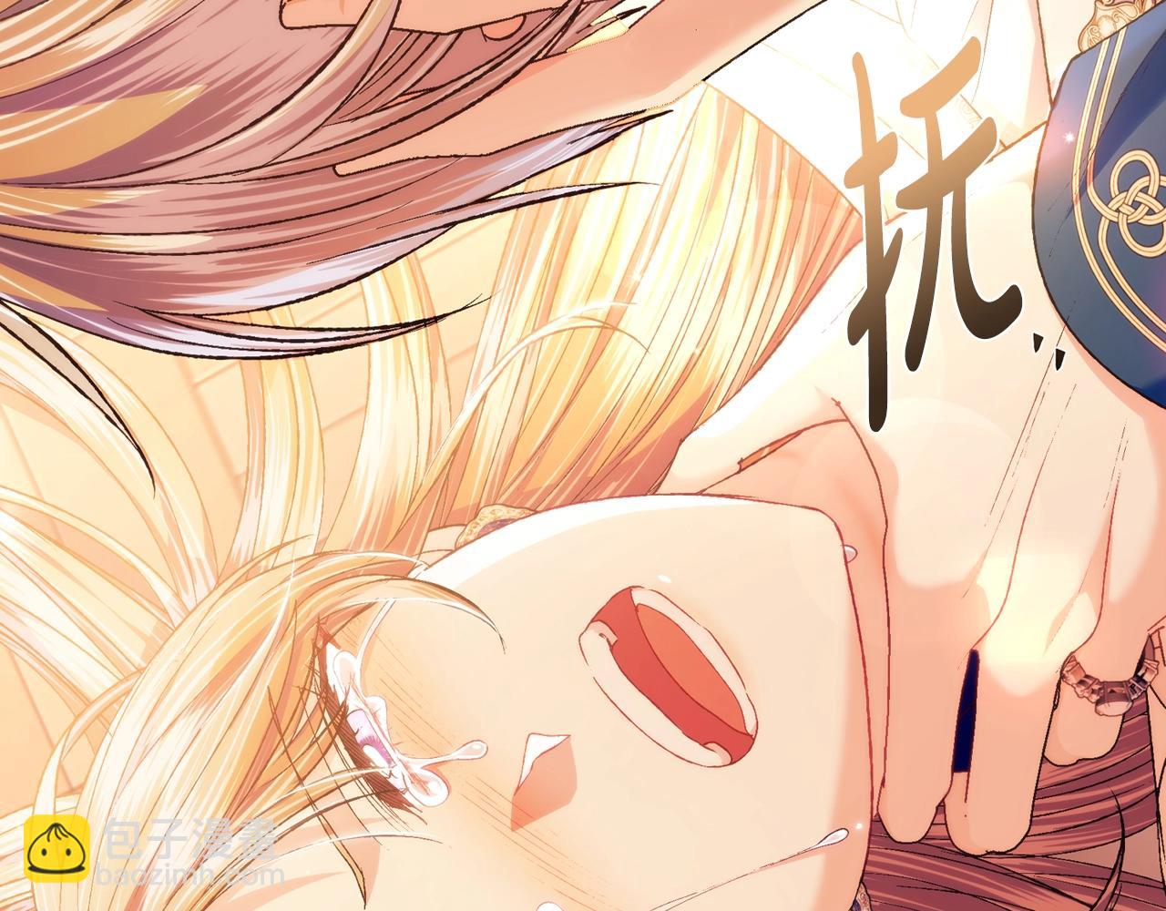第100话 你想保护的人，却…133