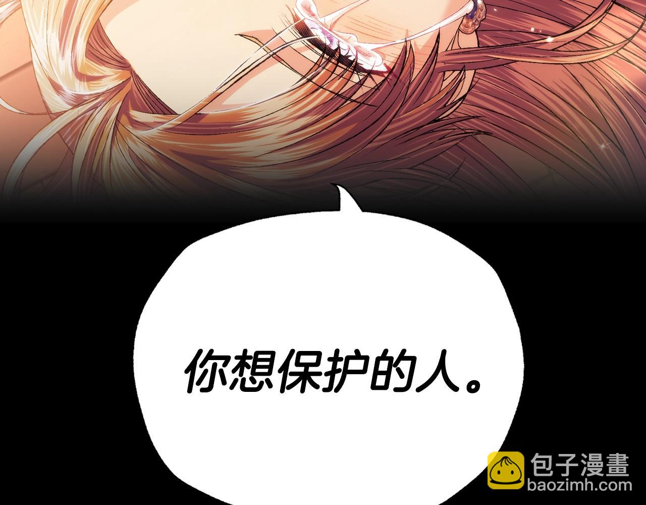 第100话 你想保护的人，却…134