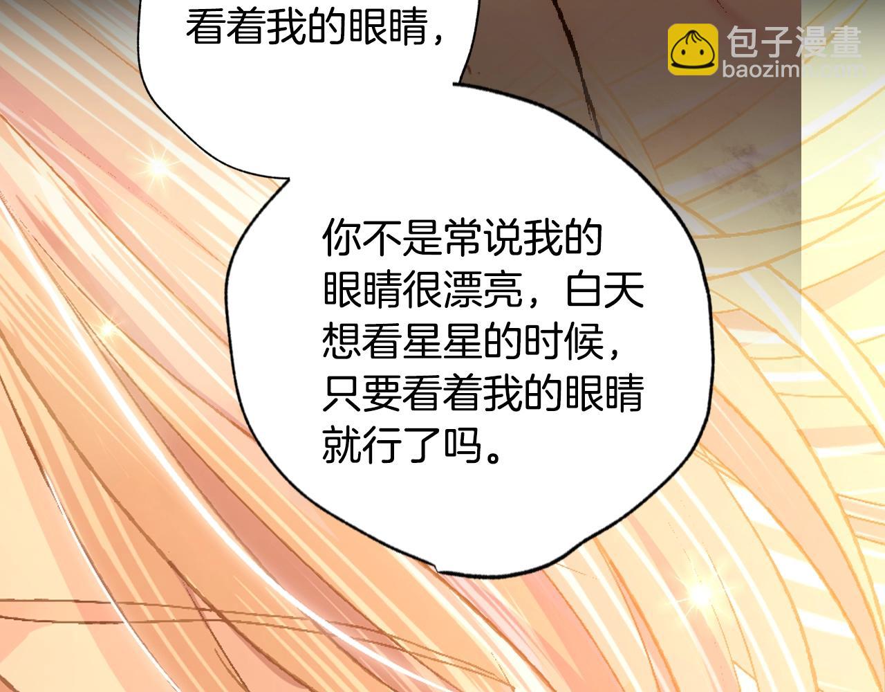 第100话 你想保护的人，却…137