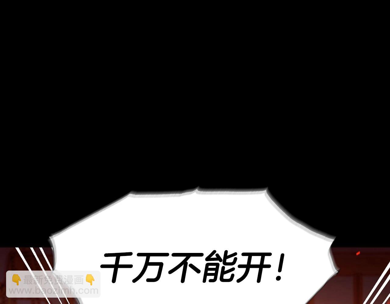 第100话 你想保护的人，却…14