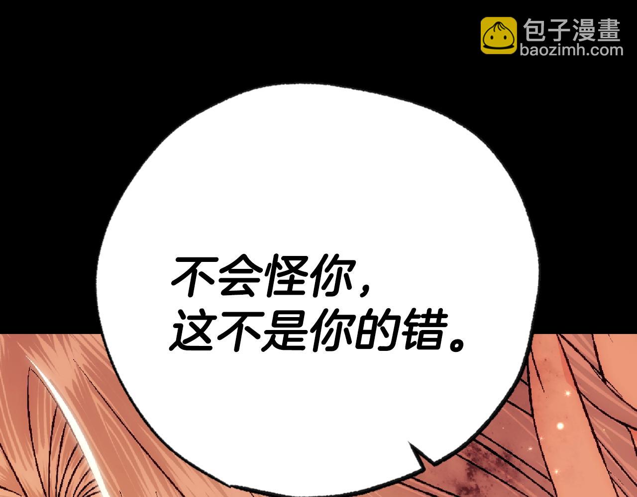 第100话 你想保护的人，却…141