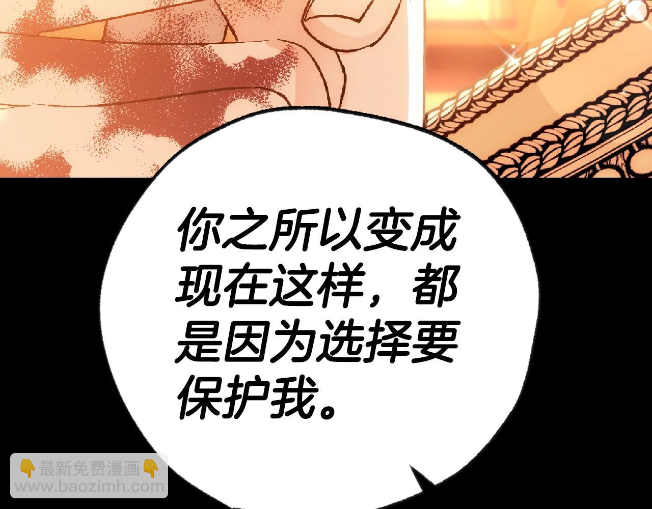 第100话 你想保护的人，却…144