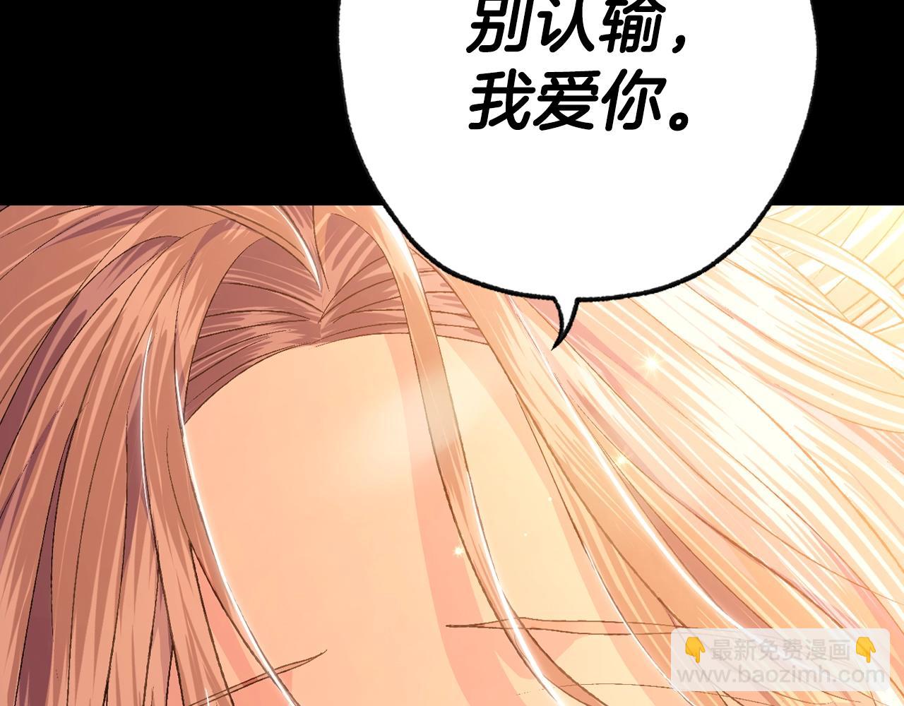 第100话 你想保护的人，却…147