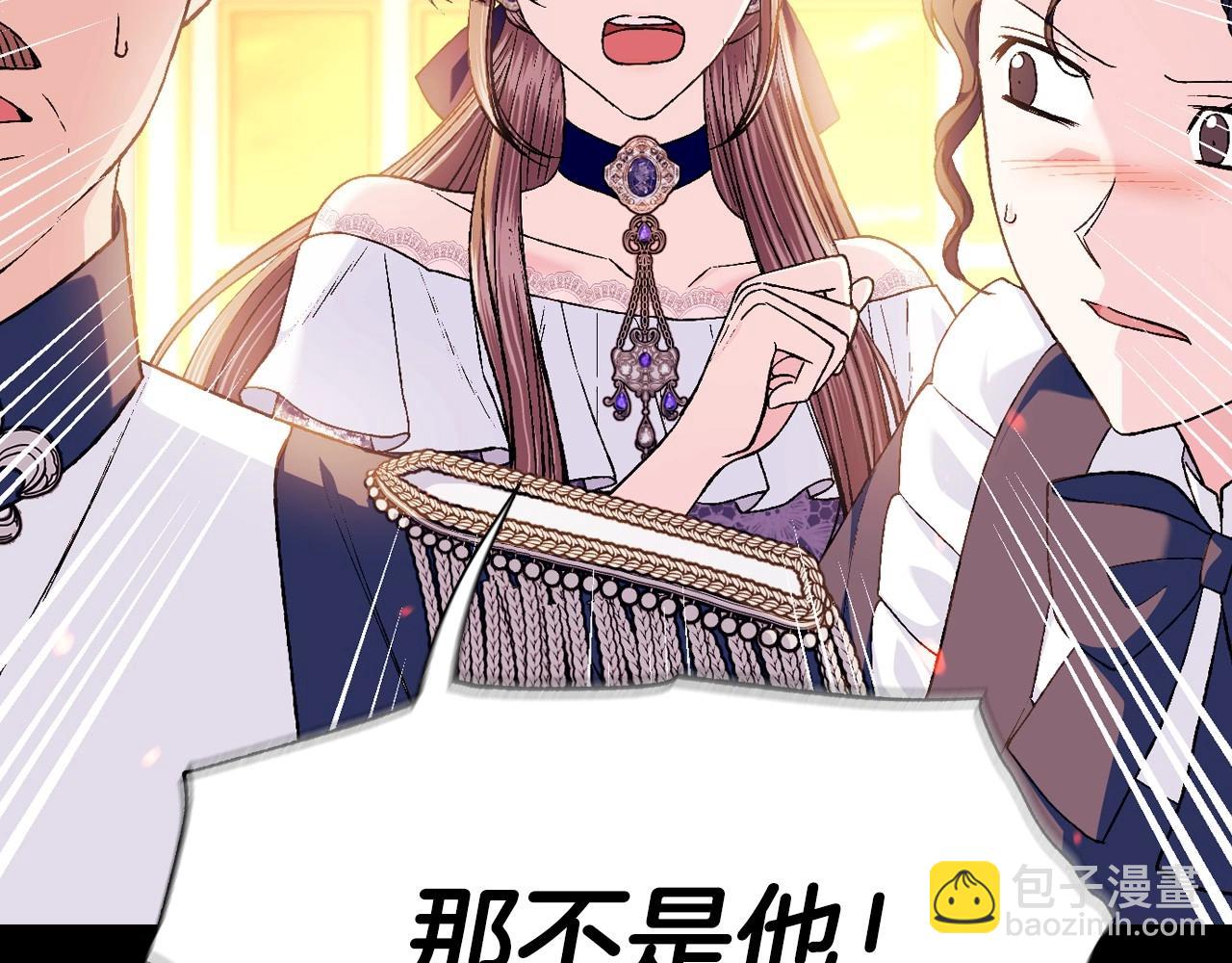 第100话 你想保护的人，却…16