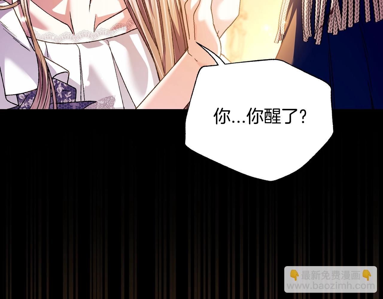 第100话 你想保护的人，却…163